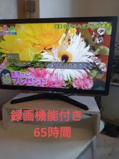 2026年最新】2010年 テレビの人気アイテム - メルカリ