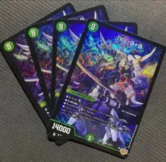 「K」-9+9(DM25RP3 S5/S11)