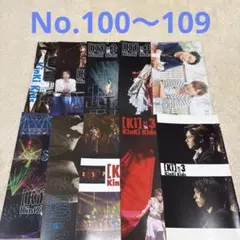 Item thumbnail for item adf471ba-9181-43ac-9980-1709231a7999