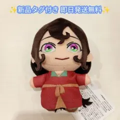 【新品タグ付き】天幕のジャードゥーガル マスコットキーホルダー 即日発送