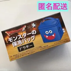 ドラゴンクエスト モンスターの保冷バッグ 　ドラキー