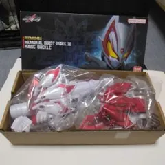 ギーツ PREMIUM DXメモリアルブーストマークIXレイズバックル