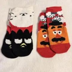 中古もこもこソックス