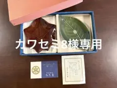 カワセミ8様 リクエスト 2点 まとめ商品