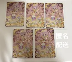 ひみつのアイプリ　メロディバズリウムハーモニーピンク　ひまり　5枚セット