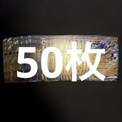 シロナのガブリアスex rr 50枚 まとめ売りのサムネイル