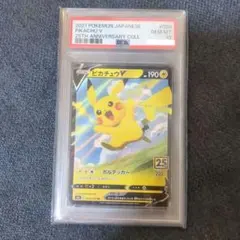 PSA7】 ピカチュウLV.14 第1弾 旧裏 ポケモンカード - メルカリ