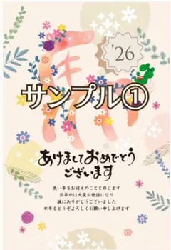 maimai様 ご確認用