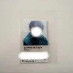 超特急 タクヤ スクラッチ クリアカード