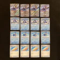 エンペルトex rr 進化ライン　インフェルノX