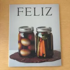 FELIZ レシピ本 料理本 漬け込み料理 クィーンクックウェア 美品