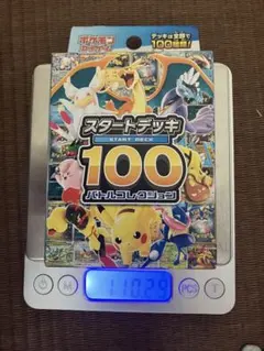 2026年最新】スタートデッキ100 未開封の人気アイテム - メルカリ