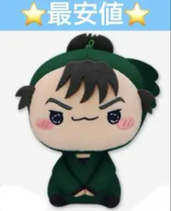 忍たま乱太郎 ドクタケ忍者隊最強の軍師 もちぴこぬいぐるみ　食満留三郎