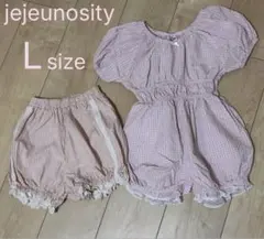 jejeunosity L 2点セット