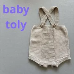 babytoly サスペンダー付き手編みロンパース（未使用）