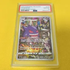 S*u様 ゴース：第6弾 プロモーションカードパック PROMO XYシリーズプ