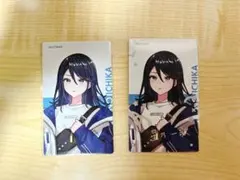 プロセカ　星乃一歌　エピカ