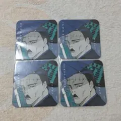 呪術廻戦 アートコースター第2弾 羂索