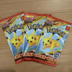 ポケモンカードMEGA マクドナルドハッピーセット2025 プロモカードパック