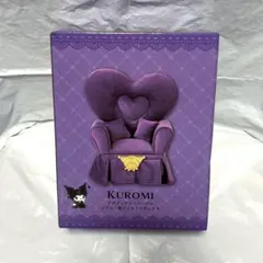 クロミ ソファー型　ジュエリーボックス　パープル　紫　鏡