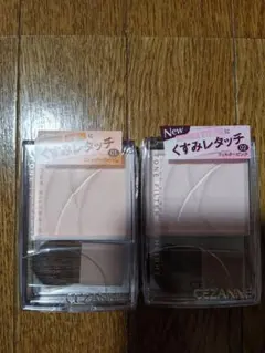CEZANNE トーンフィルターハイライト 01 02 セットのサムネイル