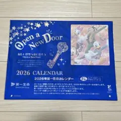 2026年 ディズニー 壁掛けカレンダー　未開封のサムネイル