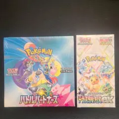 ポケモンカードゲーム バトルパートナーズ&テラスタルフェスex