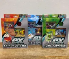 ノ*リ様 新品.未開封　ポケモンカード　スターターデッキex 3種類