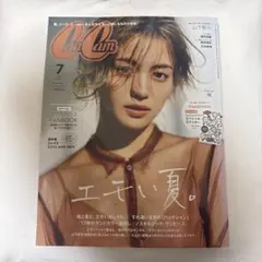 CanCam 7月号 Happinessスペシャルステッカー付❗️