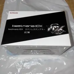 未開封品　beatmania IIDX ステンレスタンブラー　ロゴ