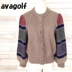アバゴルフ ベロアライン袖 モヘア混 クルーネックカーディガン ブラウン系