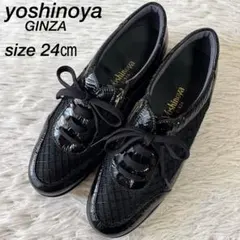 【新品未使用】銀座ヨシノヤ　エナメル　ナイロンチュール　コンビ　スニーカーのサムネイル