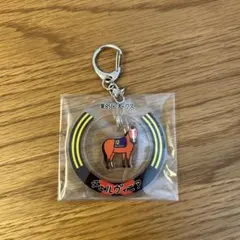 JRA 第85回オークス チェルヴィニア キーホルダー