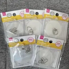 キーホルダー　CDアルバム型　5個セット