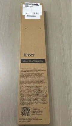 EPSON 純正インクカートリッジ 大容量 LX2BK03D 黒 新品・未開封 