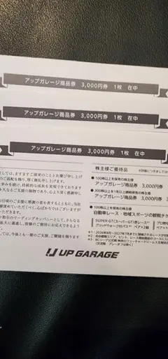 川*斗様 アシェットコレクション非売品定期購読限定トヨタ セリカLB ターボ 1 川*斗様 アシェットコレクション非売品定期購読限定トヨタ セリカLB