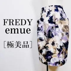 【極美品】フレディエミュ 総柄ひざ丈スカート キレイな柄とシルエット☆
