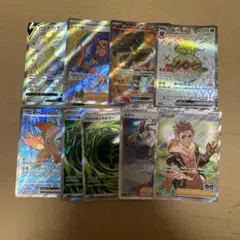 ポケモンカード SR まとめ売り 9枚セット 値下げ交渉可 - メルカリ