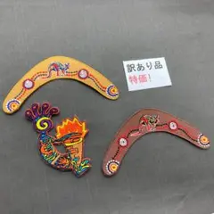 やや訳あり　刺繡ワッペン　お買い得セット　079