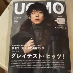 UOMO
