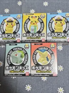 ポケモンキッズ30周年スペシャルvol1 5点セット