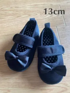 リボン付きブラックフォーマルシューズ 13.0 ブラック