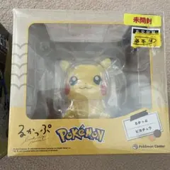 るかっぷ　ポケモン フィギュア ピカチュウ