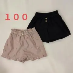ショートパンツ 2枚セット ③ 女の子 100cm