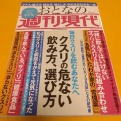 Item thumbnail for item d9e35bb8-6b6d-4aa0-ab94-e678ccdeecae