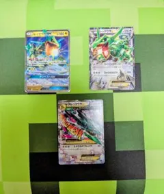 MレックウザEX レックウザGX
