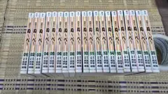 地獄先生ぬ～べ～ 文庫版全巻セット 完結セット 初版多数 週刊少年ジャンプ 地獄先生ぬーべー 1〜20巻セット 全巻 完結 (集英社文庫(コミック版)) 地獄