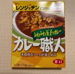 カレー職人　ふわふわ玉子カレー（甘口）のサムネイル