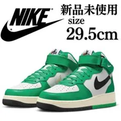 新品 NIKE 29.5cm AIR FORCE 1 MID '07 LV8