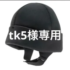 【試着のみ】サーフエイト(SURF8) 3.0MM ビーニー ヘッドキャップのサムネイル